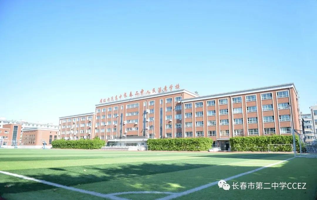 长春市市二实验自主招生考啥,长春二中艺术实验班录取线