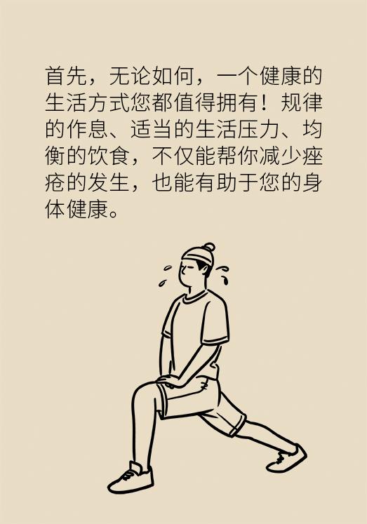 协和医院教你祛痘,长痘别着急中医祛痘秘方来帮你