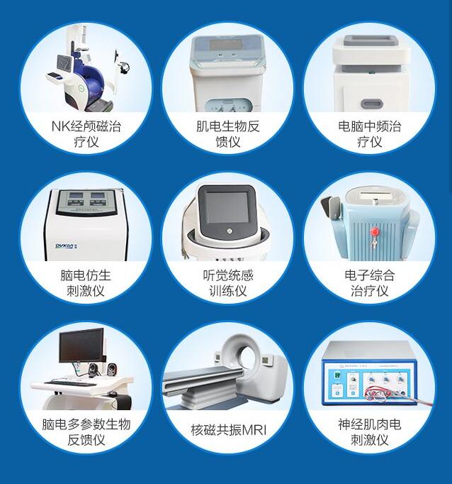 广州天使儿童医院青少年心理中心,广州天使儿童网络医院