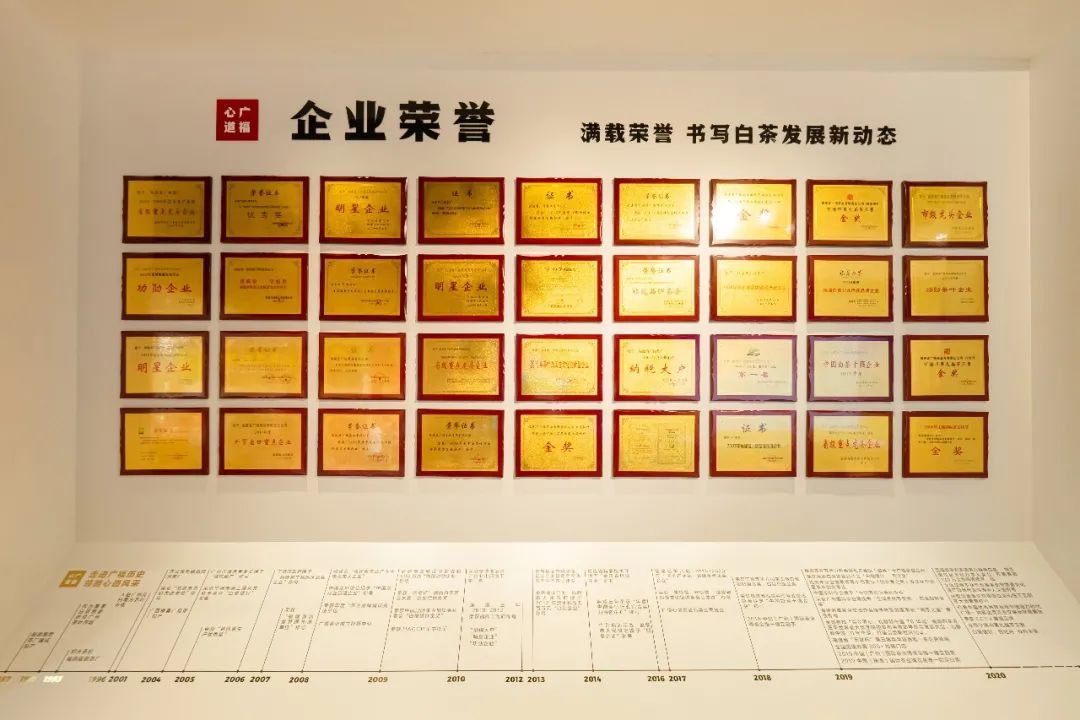 广带天下货,心道好白茶!聚焦广州电商节买好福鼎白茶