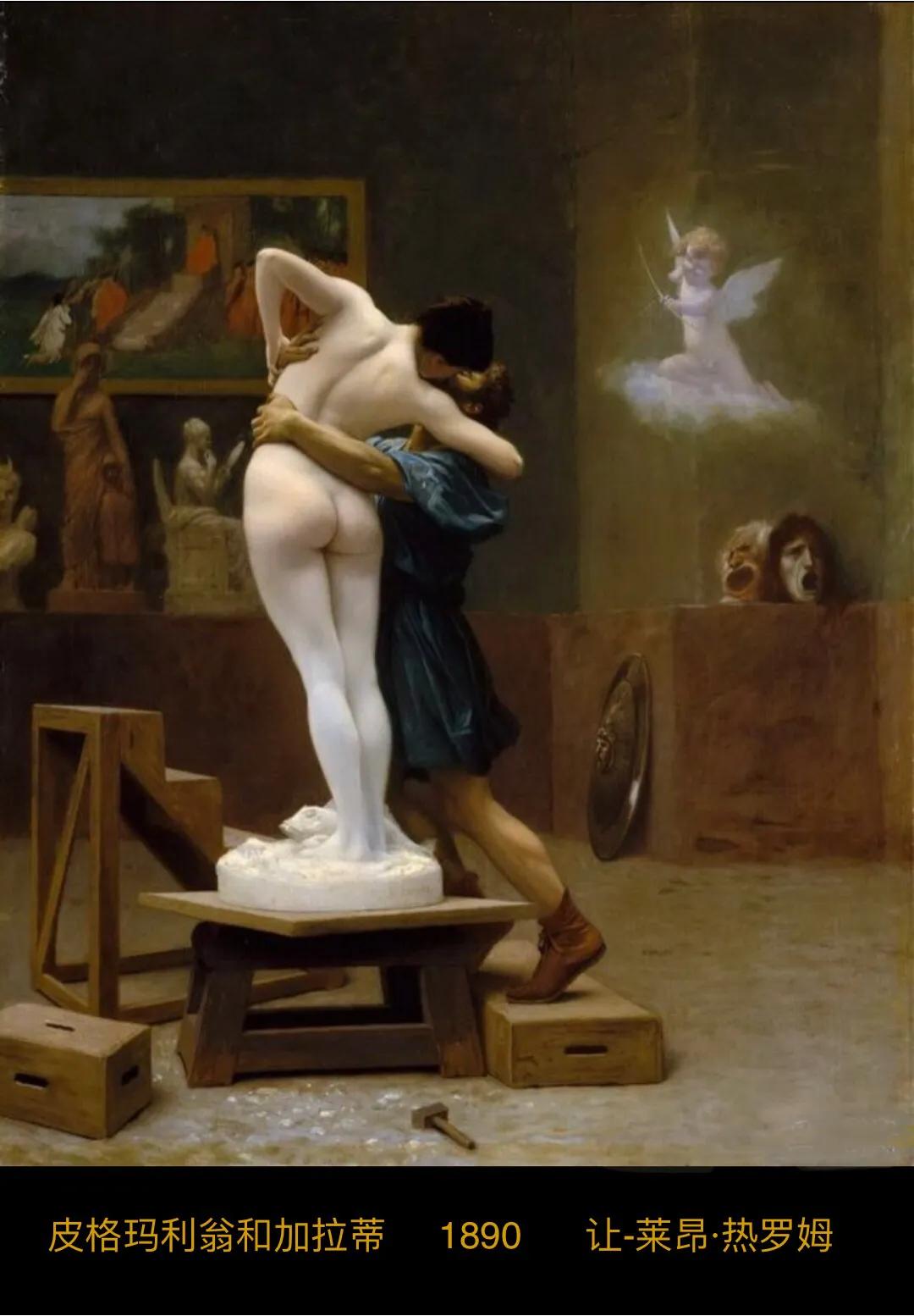 对裸体的重新审视