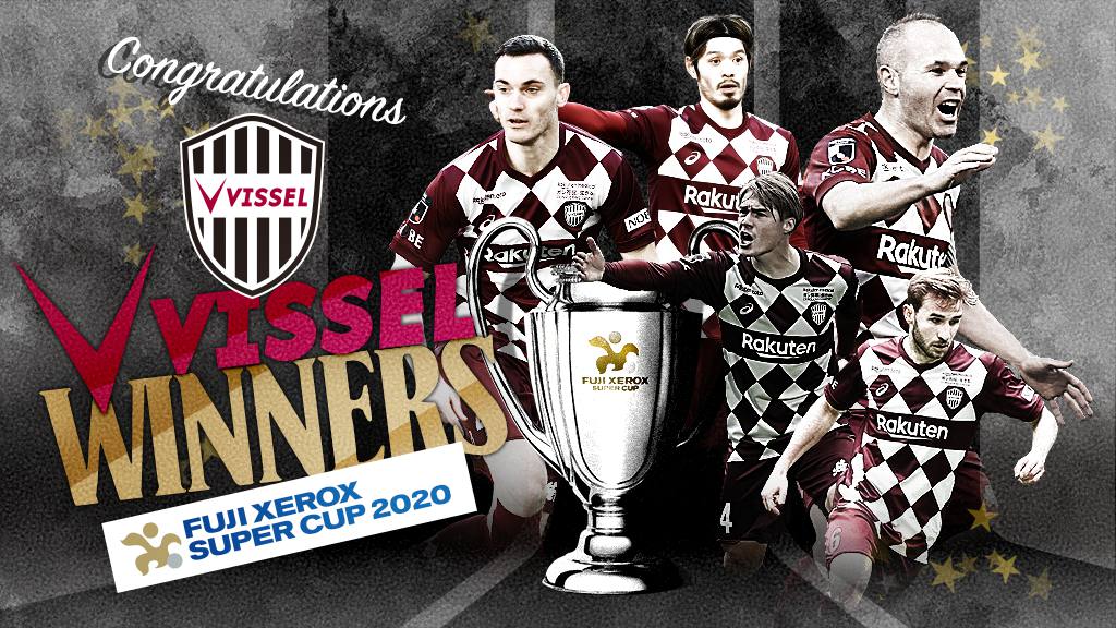 日本超级杯落下帷幕,日本超级杯点球大战集锦