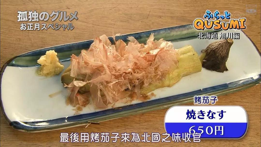 孤独的美食家第五季电视剧,孤独的美食家第七季怎么看不了