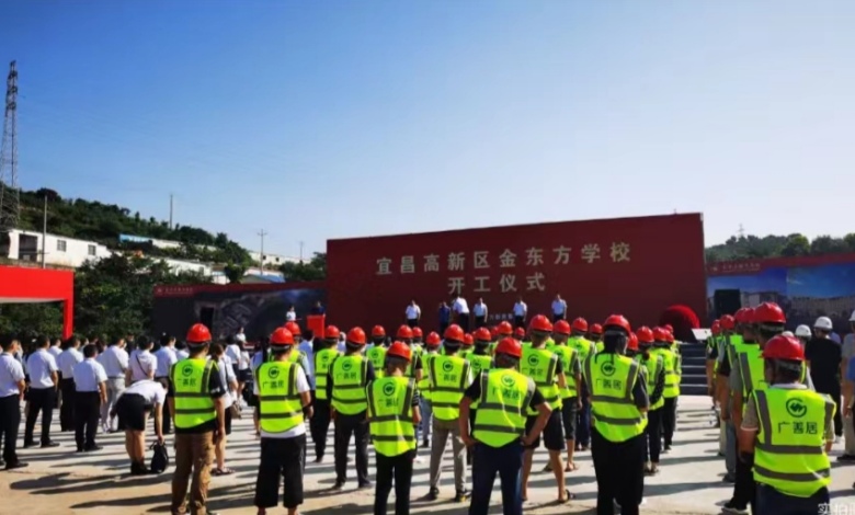 宜昌高新区金东方初级中学,宜昌高新区金东方学校开建