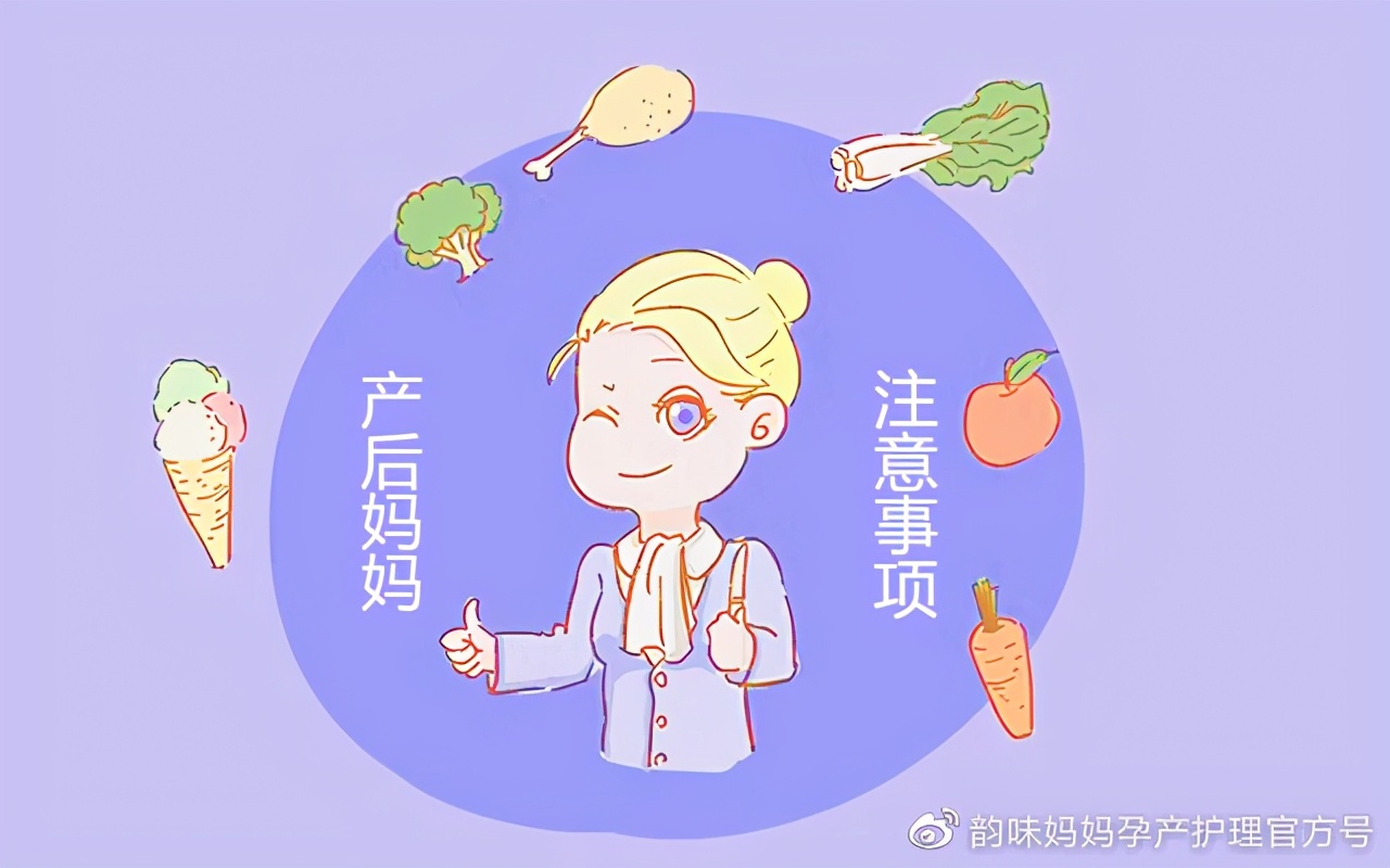 产后注意事项及流程,小产后饮食注意些什么事项