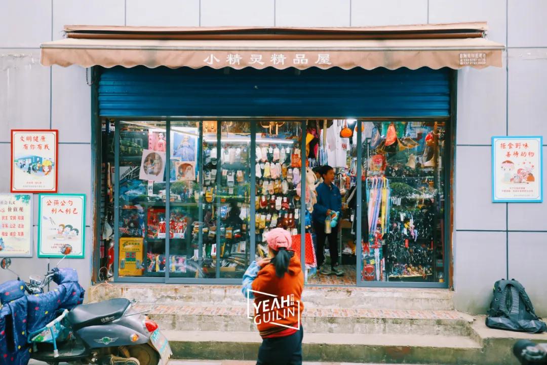 桂林有个充满人间烟火的地方，叫乐群