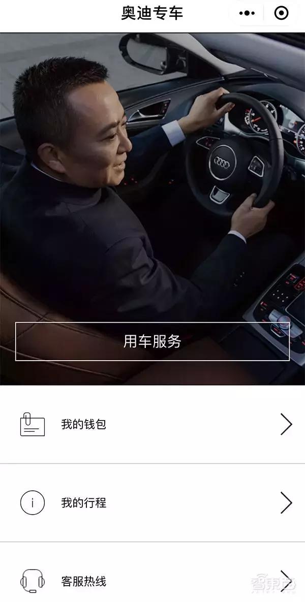 成都顶级体验,体验滴滴最豪华的车