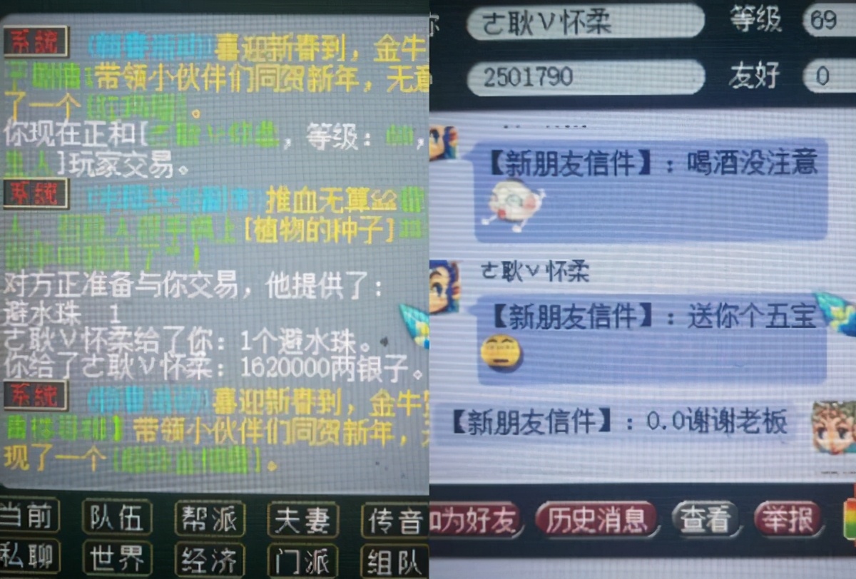 梦幻西游多少人举报可以免费改名,梦幻思过崖为什么不给免费改名