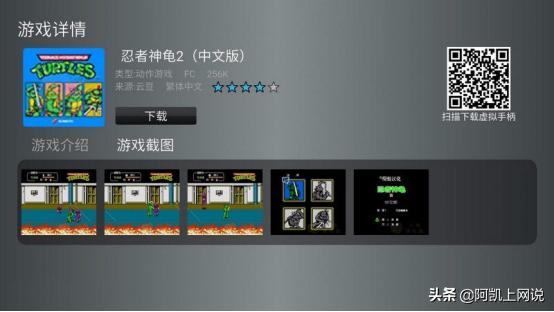 畅玩NES游戏，重回美好时光，各个平台FC模拟器+2400种游戏合集