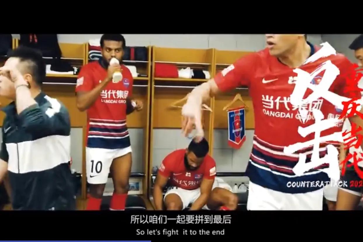 重庆卡尔德克新赛季,卡尔德克叫什么名字