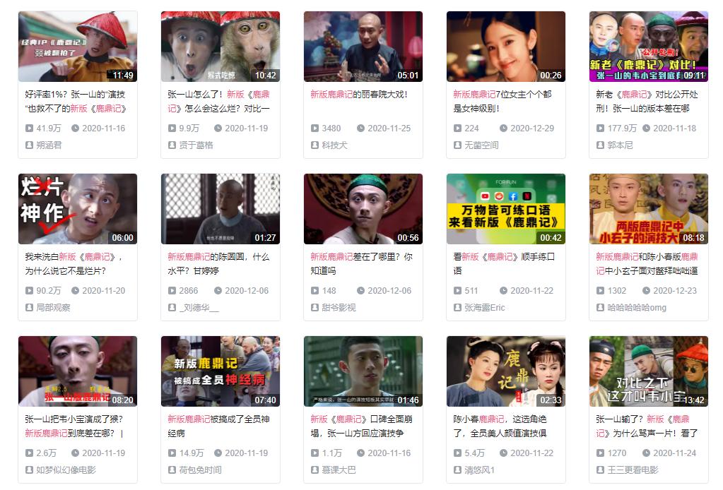 “几分钟看完电影”被联合*制抵**，影视博主还有出路吗？