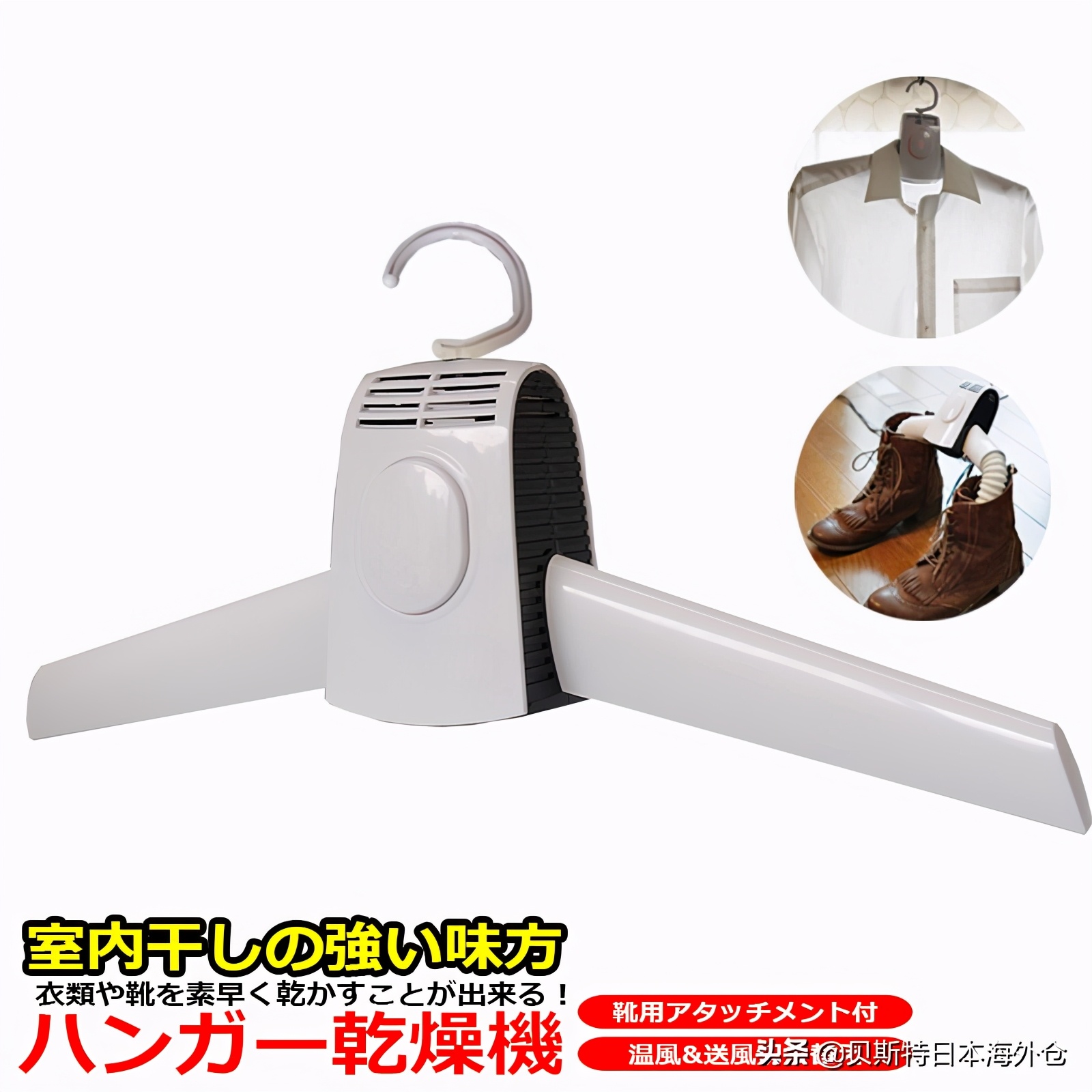 鞋子烘干机家用小型速干测评,日本除湿机十大排行榜