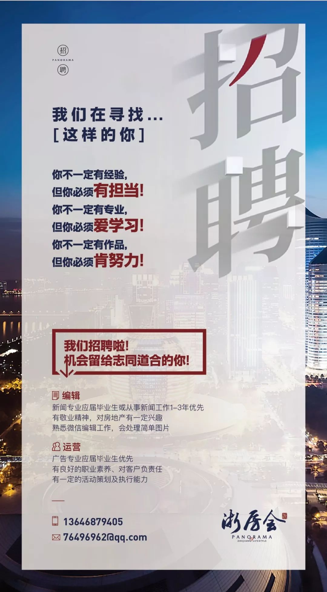 义桥渔浦唐诗之路,杭州亚运会即将开幕