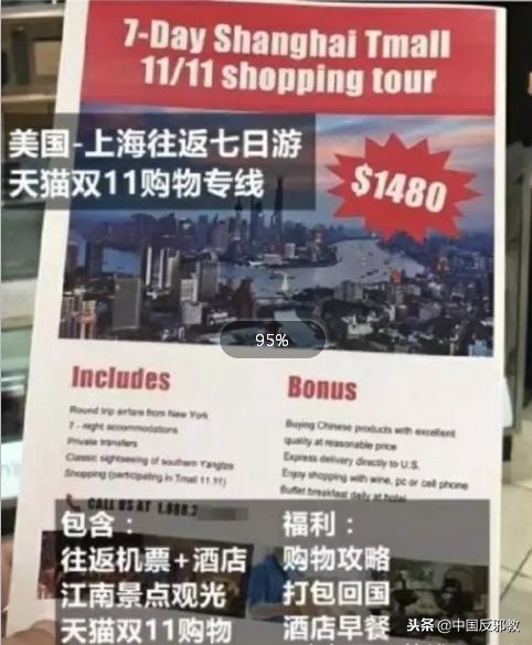 疯了!为了能和中国人一起干这事儿,老外们绞尽脑汁甚至组团去白宫*愿请**!