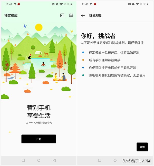 一加7测评游戏,一加7优点和缺点