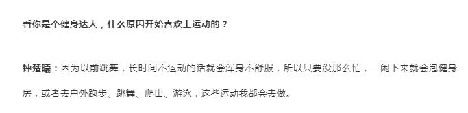 黄磊女儿黄多多健身上热搜,14岁黄多多健身完整版