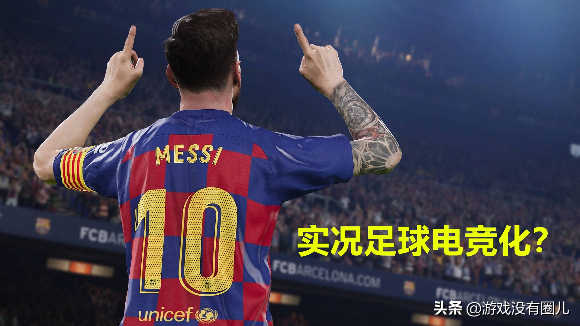 实况2020整体评价,实况2020操作