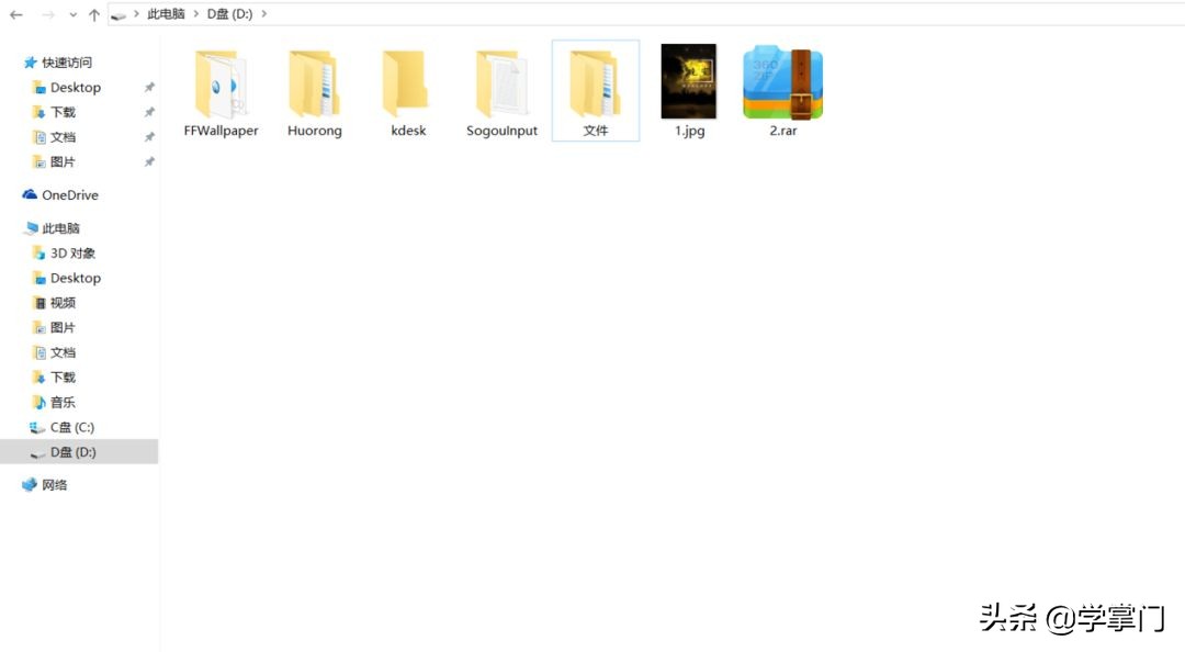 windows快捷键大全及按键说明,windows快捷键使用教程