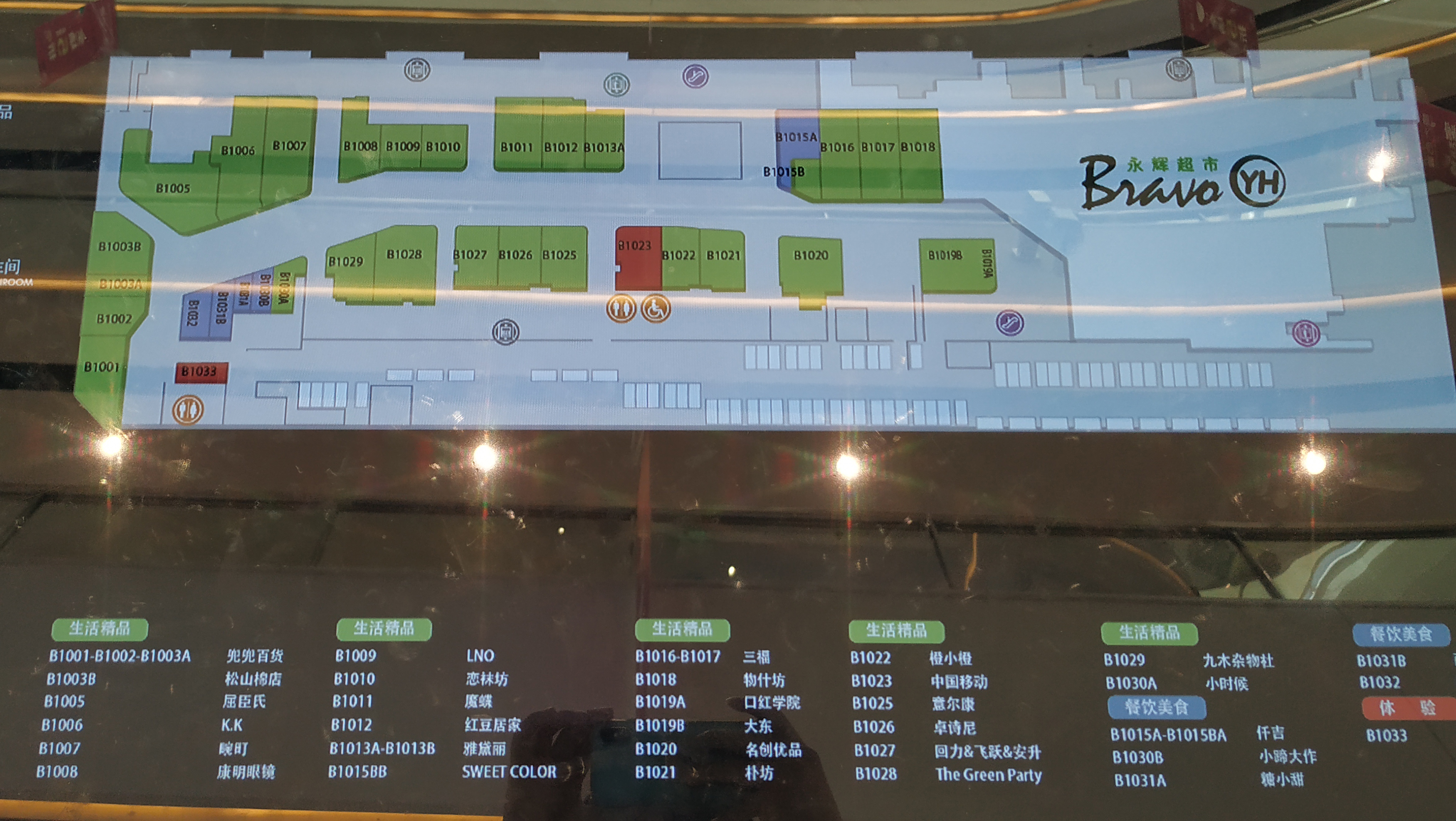 石家庄万达广场长安店地铁口,石家庄长安万达地铁口几号进商场