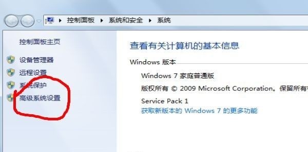 台式电脑运行慢卡顿严重解决方法,电脑内存不足卡顿严重解决方法