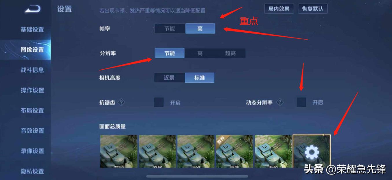 王者荣耀卡死机视频,王者荣耀卡死角色
