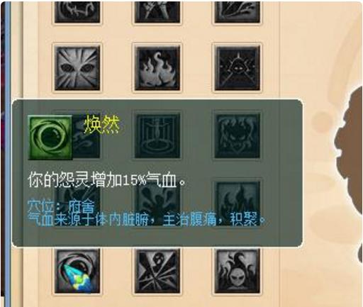 无底洞门派经脉御兽,无底洞升级109师门技能需要多少