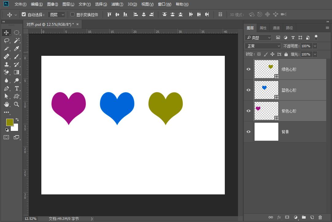 ps文字图层怎么对齐,ps基于内容对齐所选图层