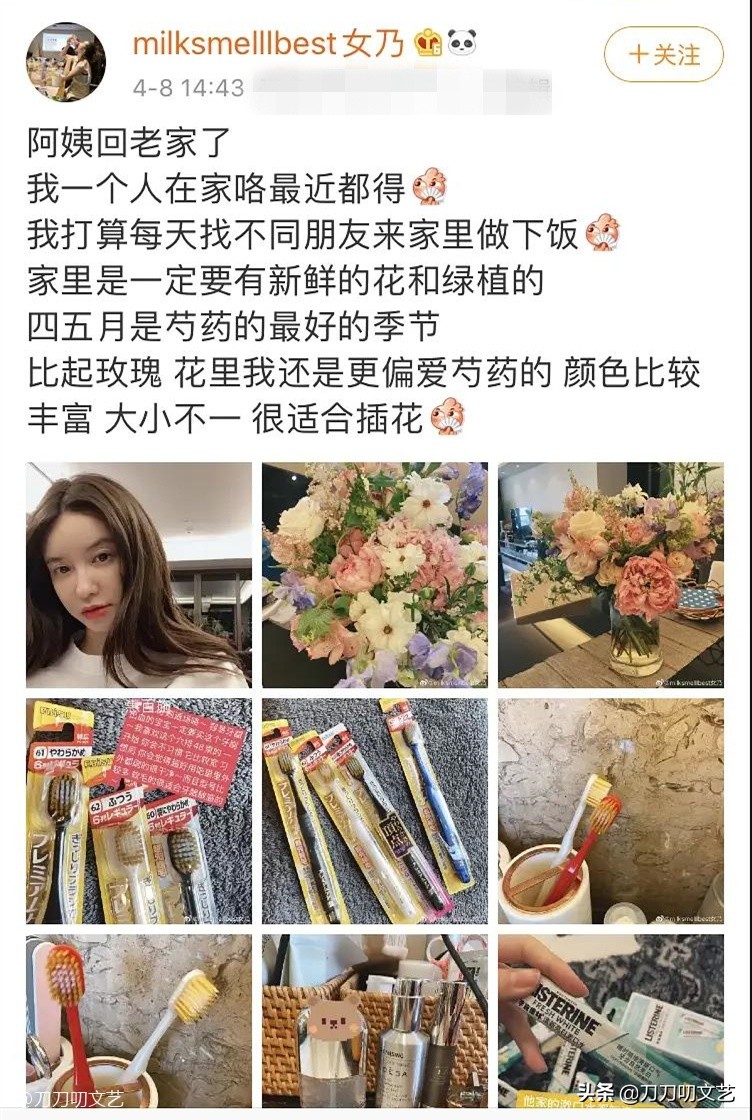 张大奕被富豪怼视频,商界大佬离婚事件