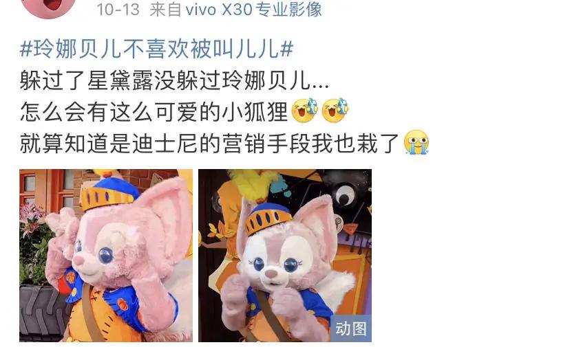 艳压星黛露的“四字爱豆”，抢了多少钱？