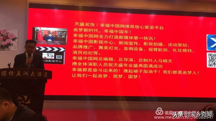 澶╃洓瑁呴グ鏁磋,澶╃洓瀹惰