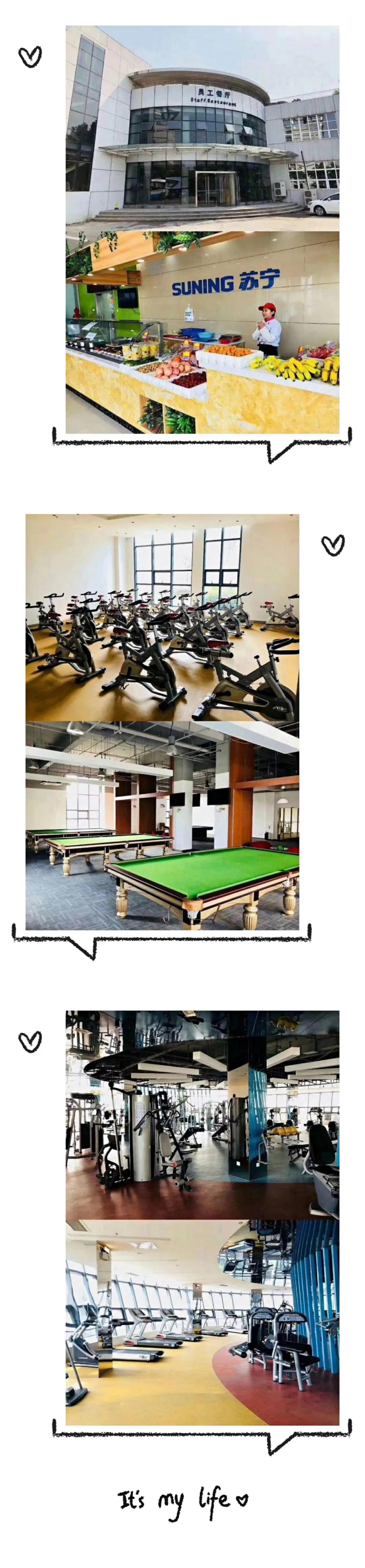 南京苏宁电器招聘,苏宁招聘待遇怎么样