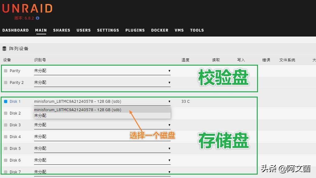 unraid直通网卡有什么用,unraid安装openwrt只显示一个网口