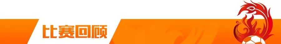 武汉卓尔内援埃弗拉完整视频,埃弗拉武汉进球集锦