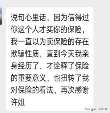 理赔金额多少钱值得走保险,保险理赔金额118000元怎么理赔