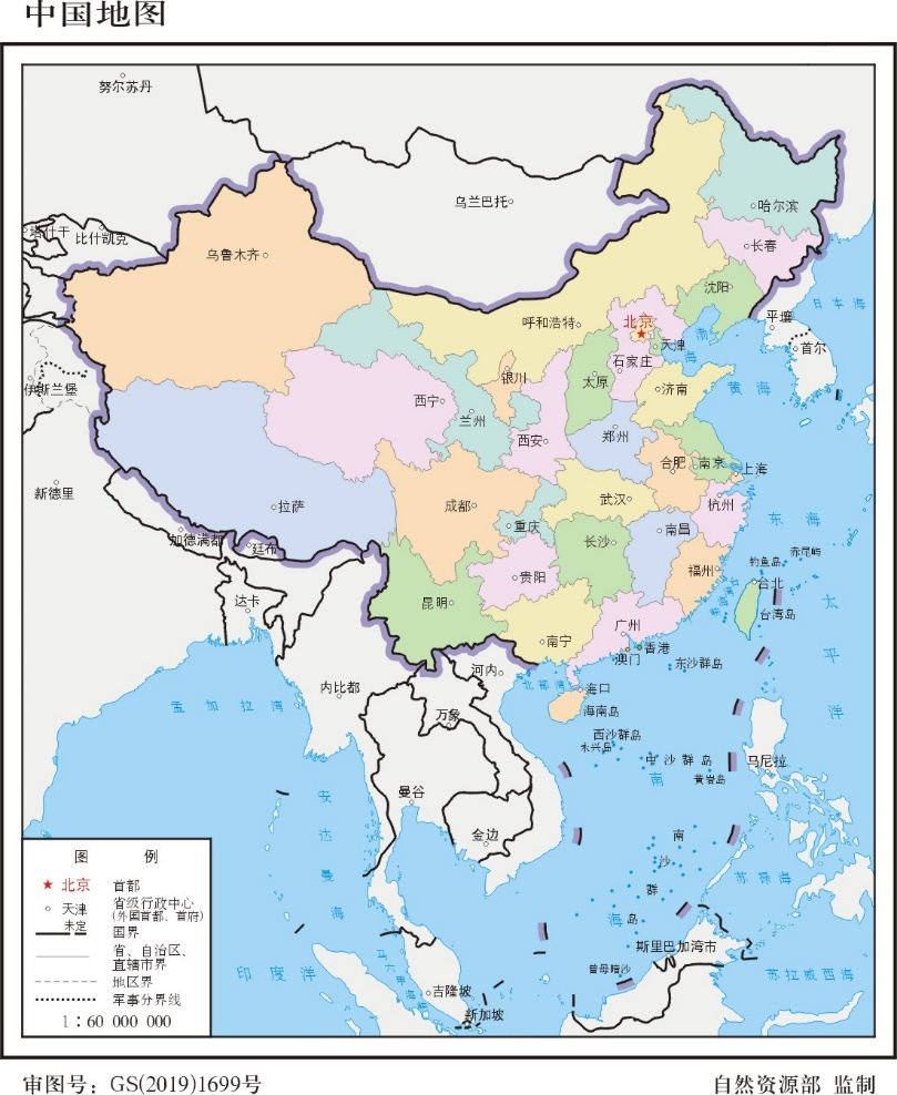 古中国地理地图,中国古代地图南北方向