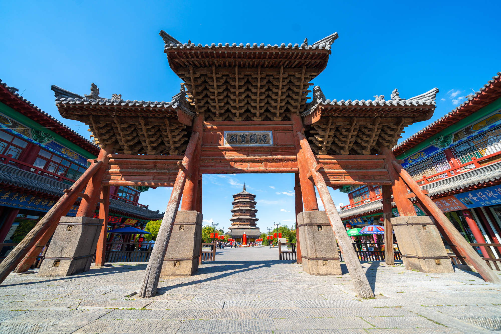 山西游2-3天短途旅游,山西省内2-3天亲子短途旅游