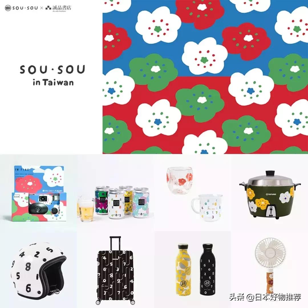 日本京都十大必买品,京都名品推荐