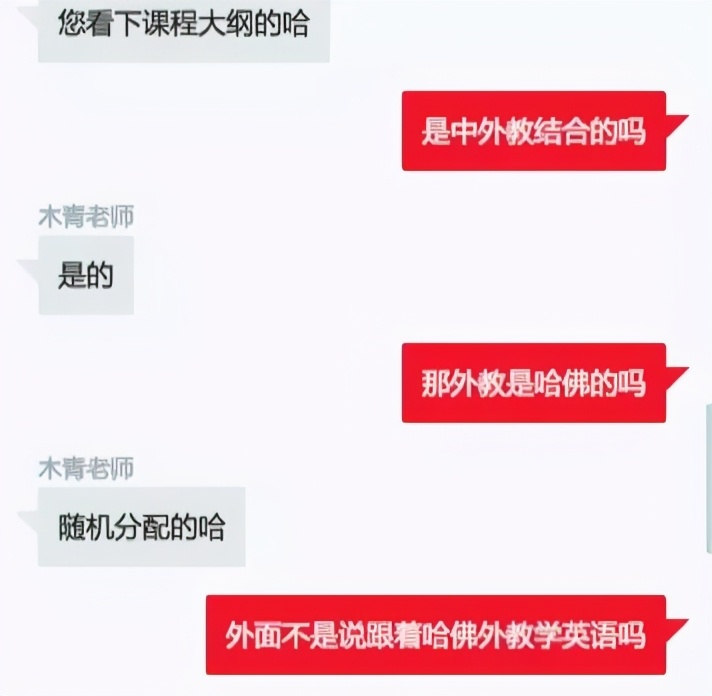 学而思英语网课和外教课哪个好,学而思有没有英语外教口语一对一