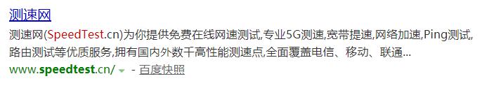 电信一千兆网速如何测试,电信怎么测网速多少兆
