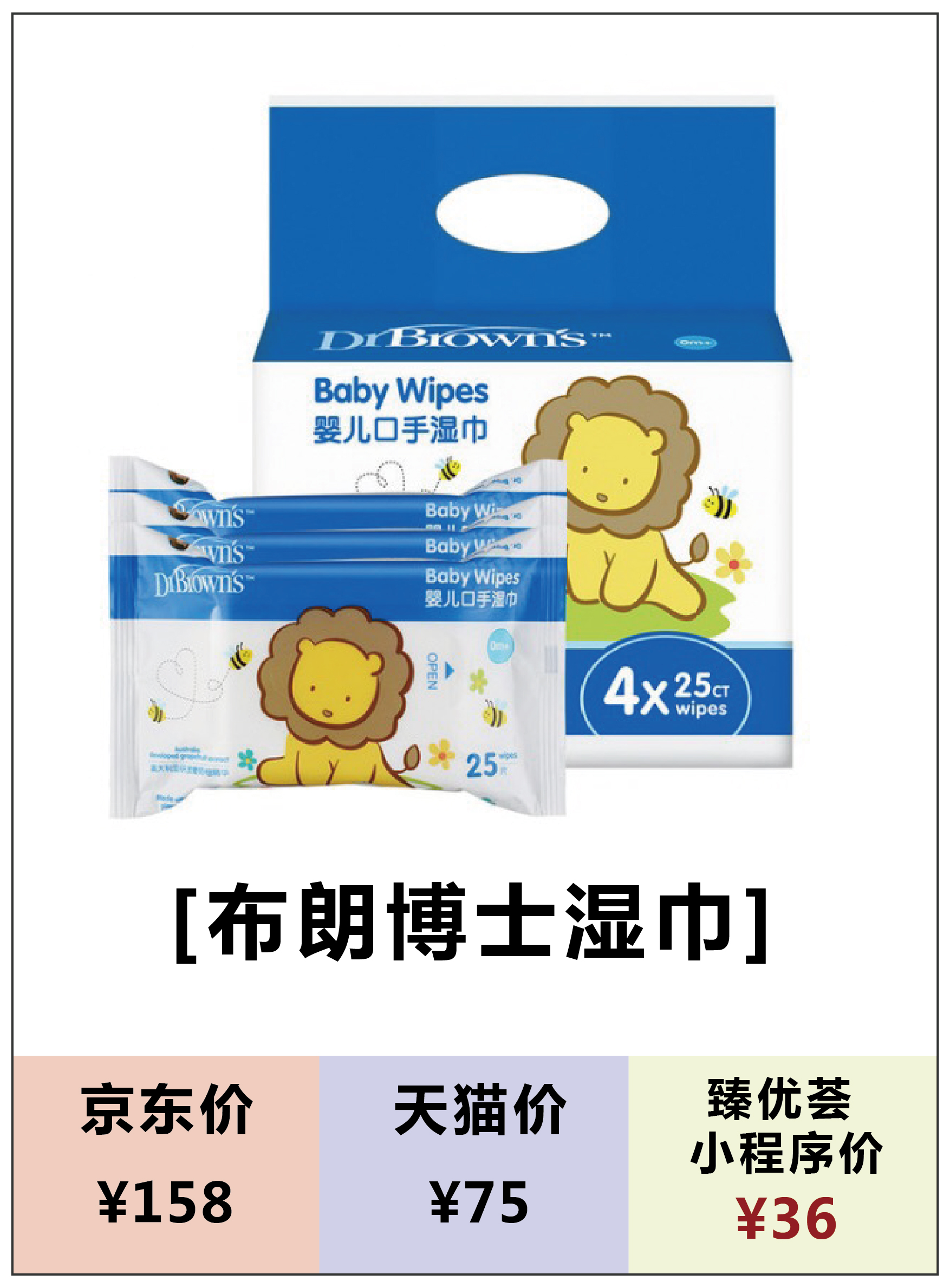 母婴包品牌排行榜 (2019母婴国际品牌排行榜)