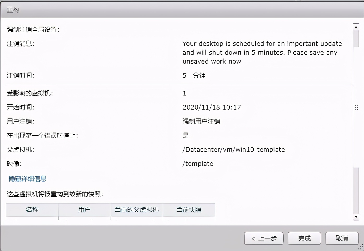 vmware虚拟机访问web网页权限不足,虚拟机出现一些错误