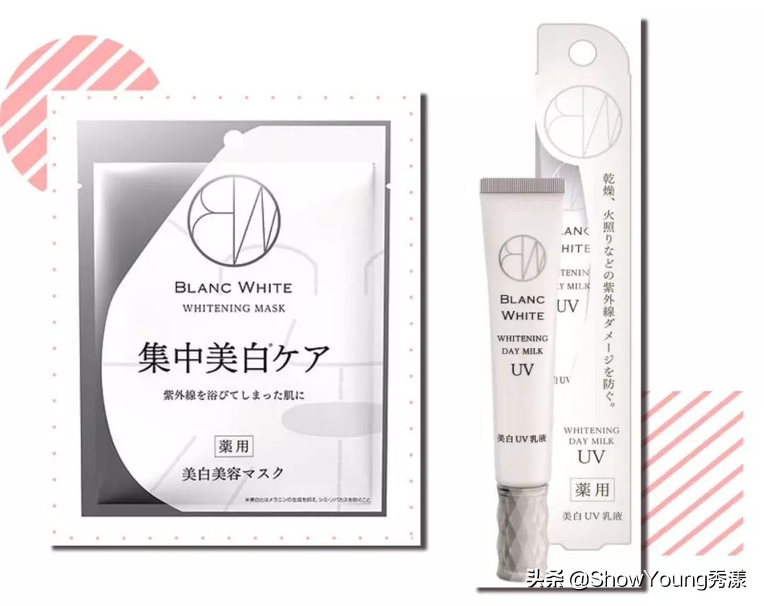 日系小众护肤推荐,资生堂跟cpb哪个性价比高