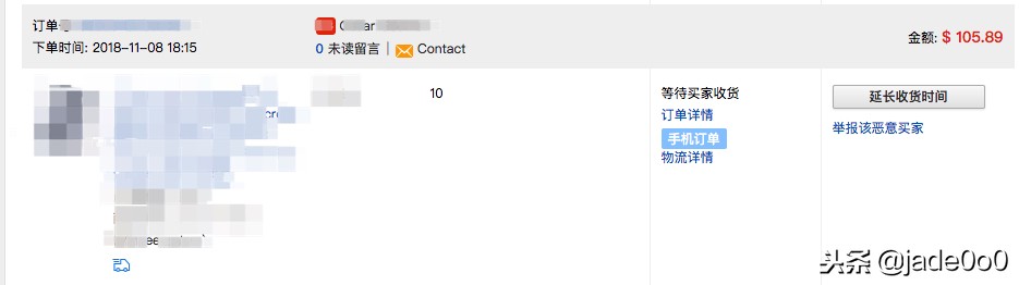 速卖通半年总结,速卖通如何删除订单记录