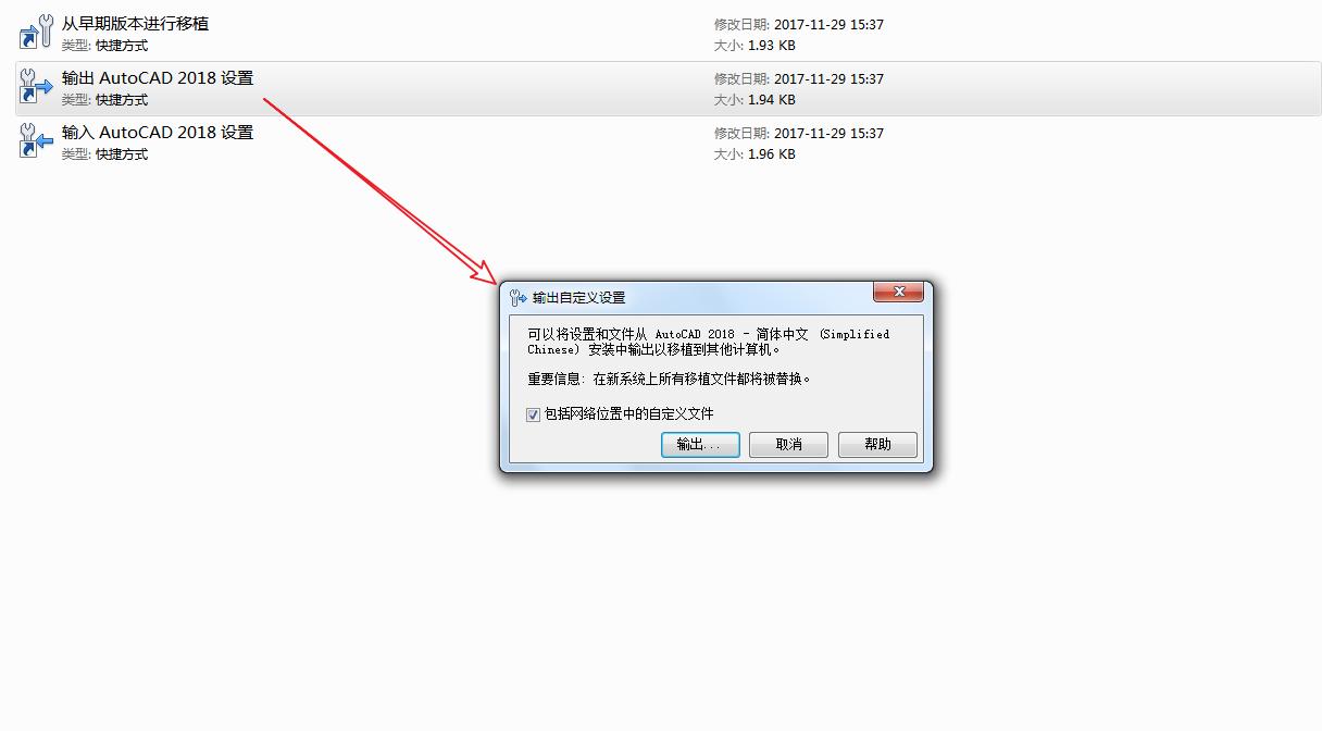 学会这几招让你远离恐惧,autocad怎么升级新版本