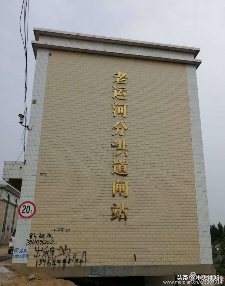 在路上枣庄,在路上五号店