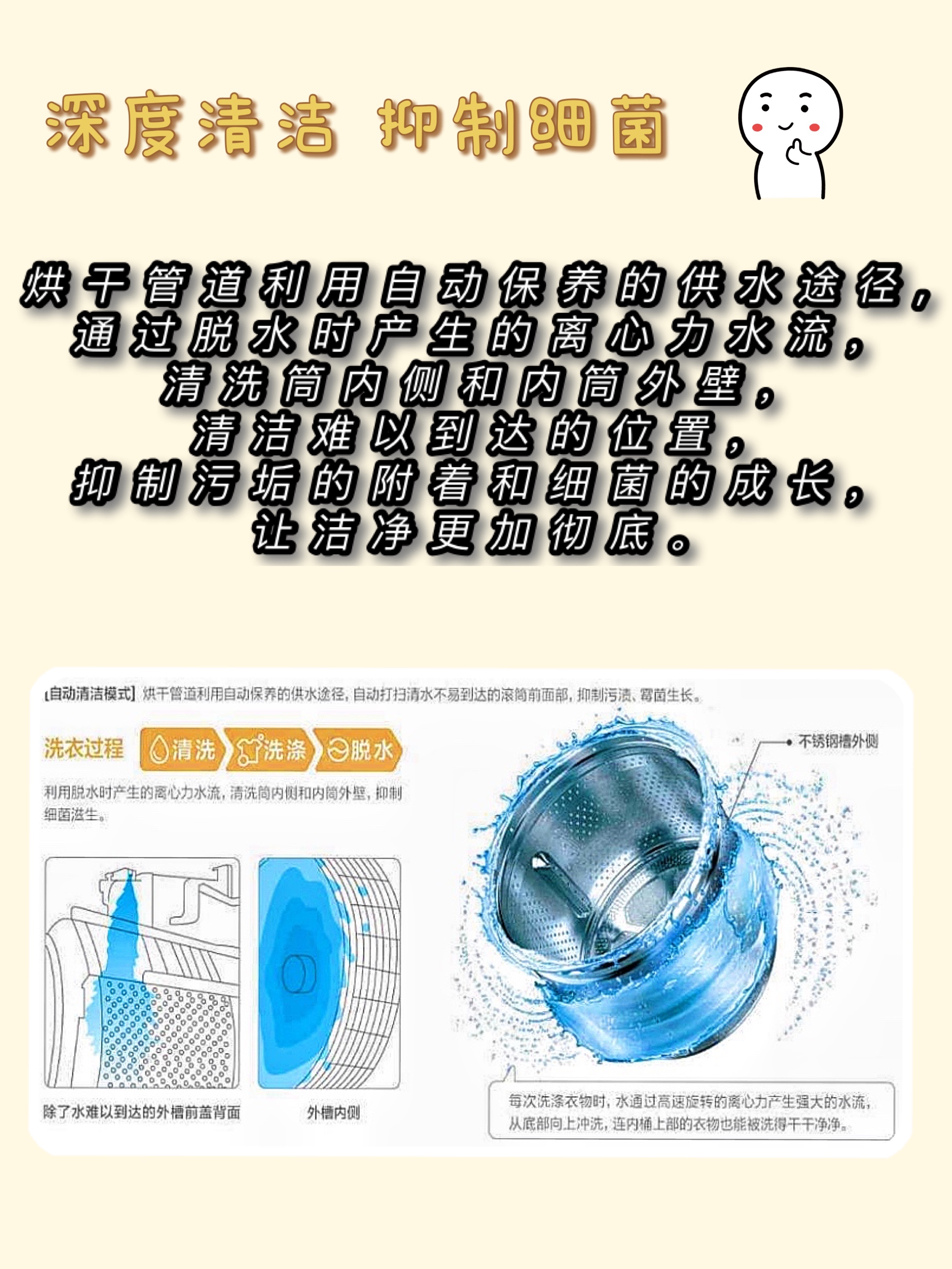 东芝x9热泵洗烘一体显示屏在哪里,东芝x9洗烘一体机介绍视频
