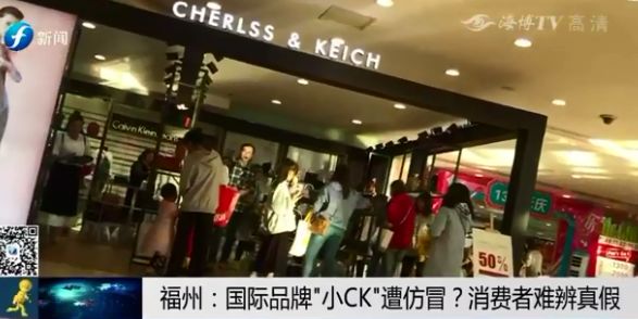 福州小ck哪里有,福州小ck门店查询