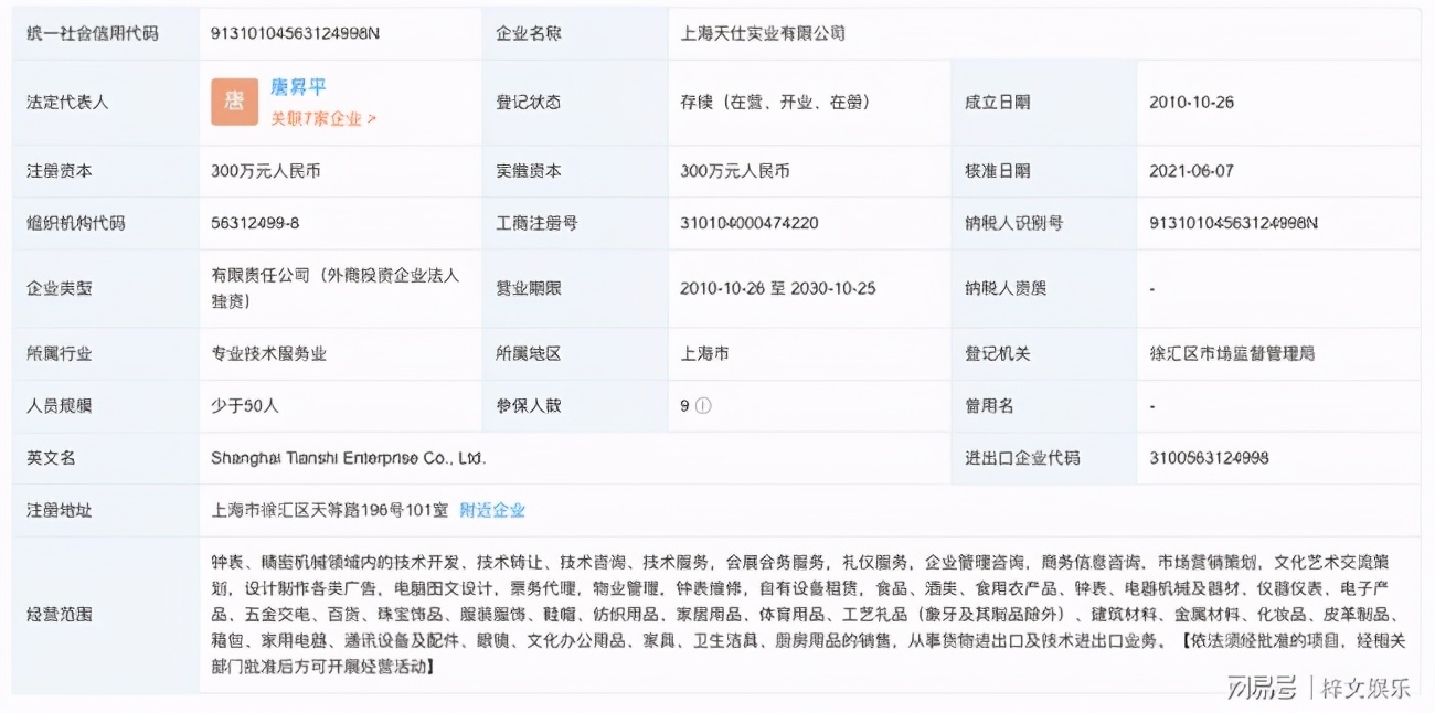 宾利bentley时尚风范手表,宾利bentley手表是什么档次