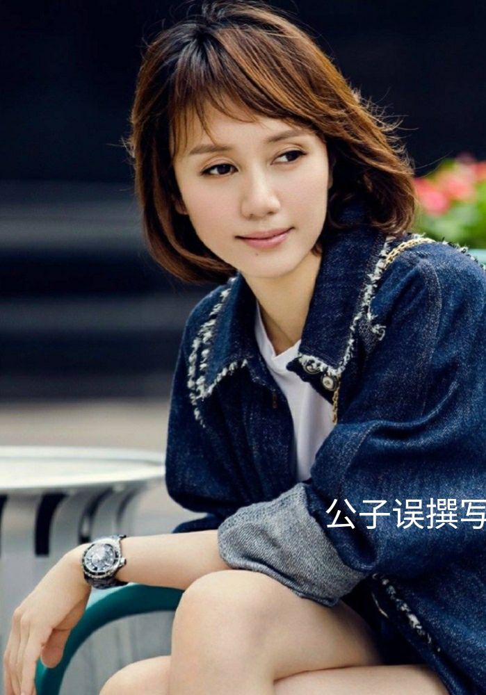 高圆圆婚姻情感故事,高圆圆和赵又廷现在关系