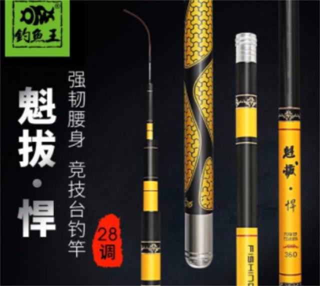 鱼竿排行榜前十名百度,品牌路亚鱼竿排行榜前十名